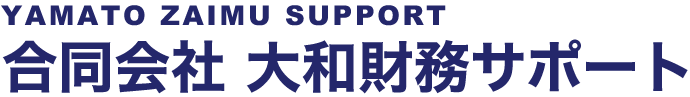 合同会社 大和財務サポート